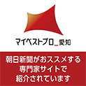 代表Ikumi Magataが専門家サイト「マイベストプロ」で紹介されています